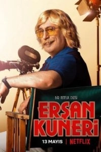 Подробнее о турецком сериале «Эршан Кюнери»