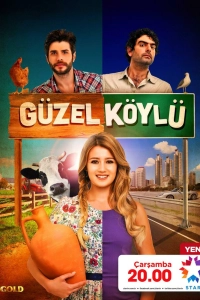 Подробнее о турецком сериале «Сельская красавица»